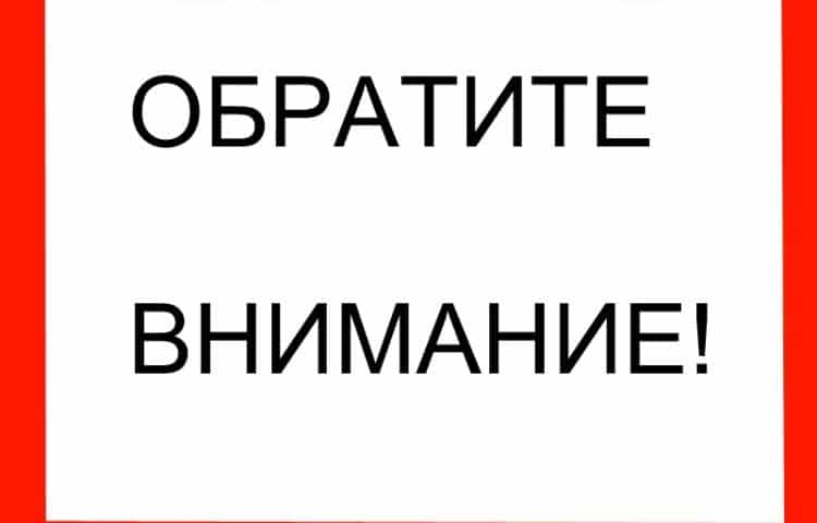 График работы Ясиноватского горрайонного сектора государственной регистрации вещных прав ГРП Минюста ДНР