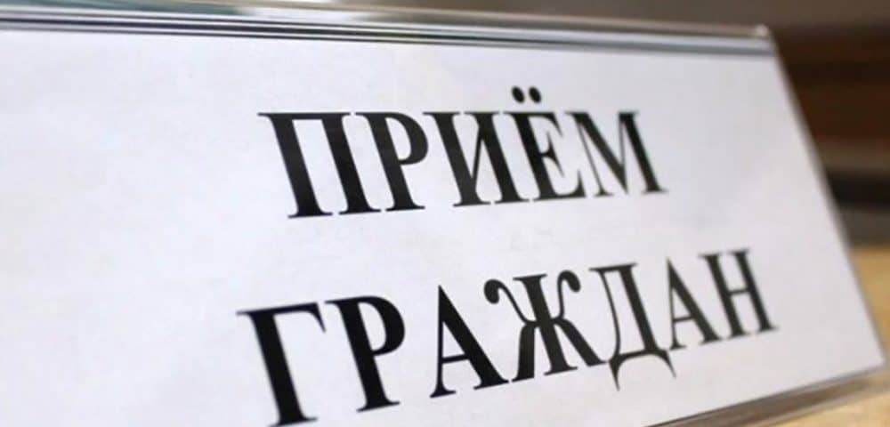 Прием граждан в Управлении по вопросам правовой помощи и взаимодействия с судебной системой МЮ ДНР