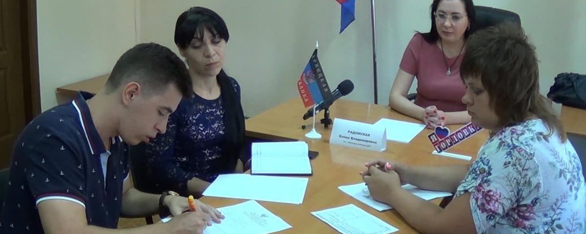 И.о. Министра юстиции Елена Радомская ответила на 13 обращений граждан (Видео)
