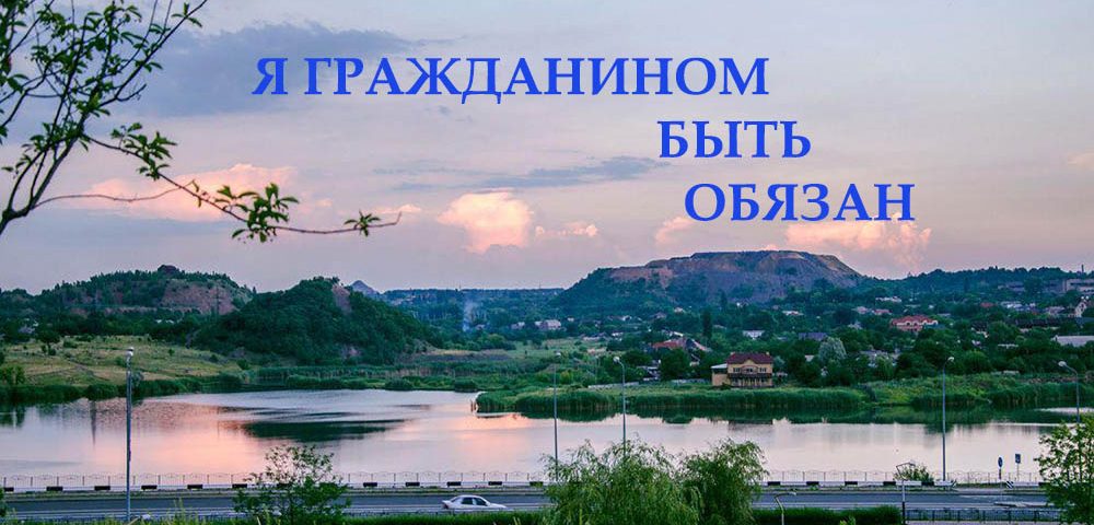 В Горловском городском отделе юстиции  состоялось заседание круглого стола