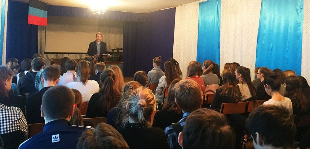В школе Калининского района Донецка проведена лекция о выдающихся личностях Донбасса