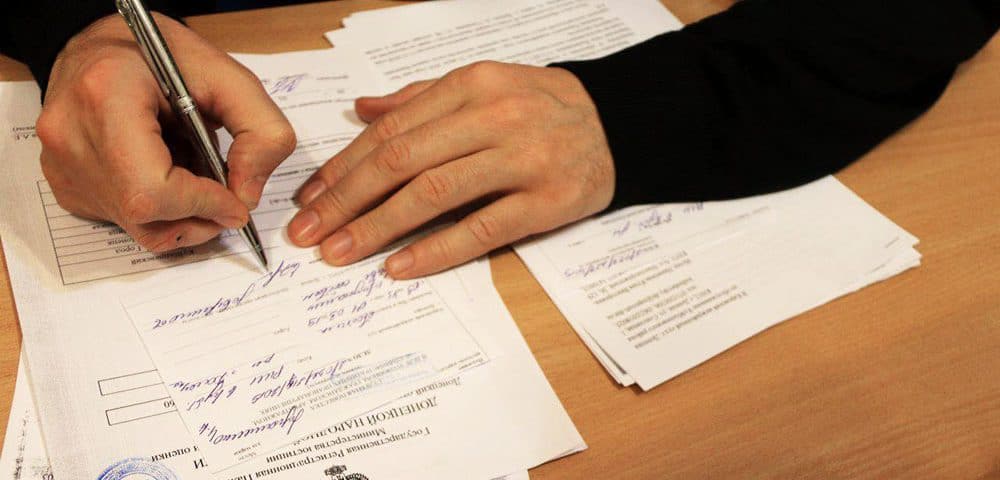 Порядок истребования документов о государственной регистрации актов гражданского состояния гражданами, находящимися на территории других субъектов РФ из отделов ЗАГС ДНР