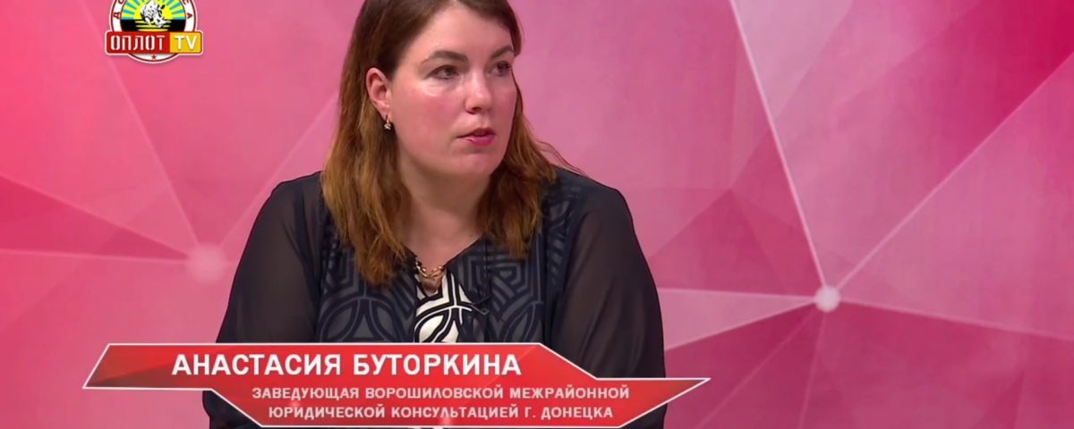 Анастасия Буторкина в программе «Место встречи» на телеканале «Оплот» (видео)