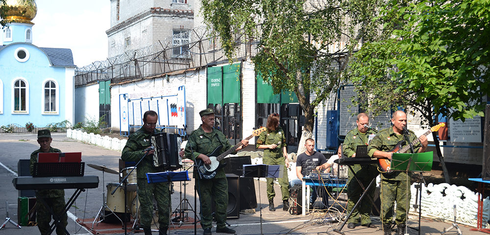 В Никитовской ИК состоялся концерт для осужденных