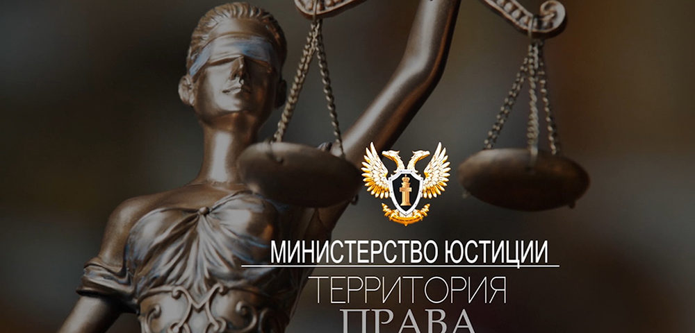 Алексей Турупалов в программе «Территория права»: судебная защита прав потребителей (видео)