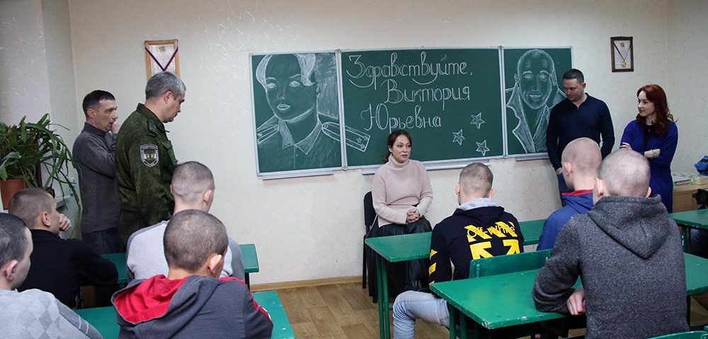 С несовершеннолетними, содержащимися в Донецком СИЗО, встретилась актриса Виктория Тарасова (видео)