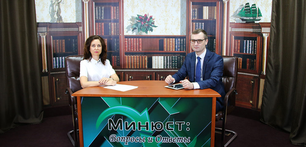 Виктория Михейкина приняла участие в программе: «Минюст: вопросы и ответы»: деятельность нотариусов в ДНР (видео)