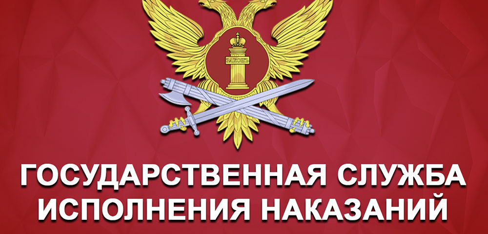 В уголовно-исполнительной инспекции г.Горловки обсудили взаимосвязь алкоголизма и преступности