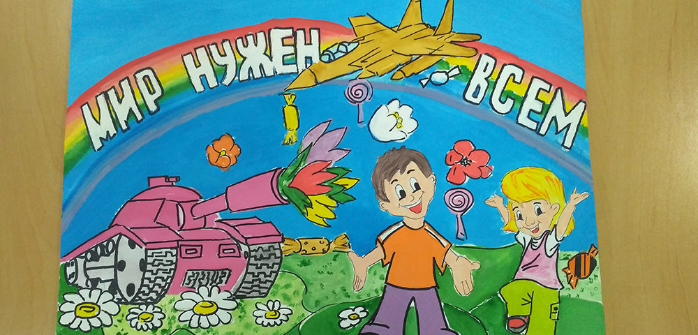 Сотрудники Ясиноватского ГРУЮ подвели итоги конкурса рисунков ко Дню освобождения Донбасса