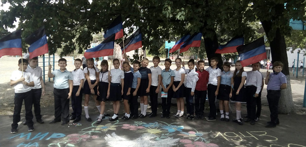 В Енакиевском ГУЮ провели конкурс рисунков на асфальте, посвященный Дню освобождения Донбасса