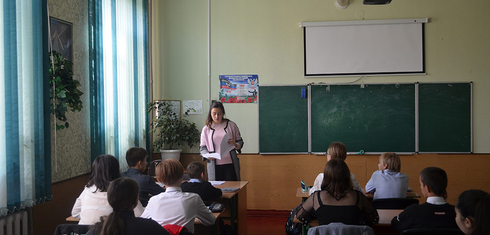 Специалист Ждановского ГУЮ провел мероприятие, направленное на патриотическое воспитание школьников