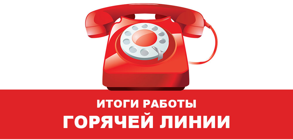 С начала года специалистами Минюста предоставлено порядка 9000 консультаций в телефонном режиме