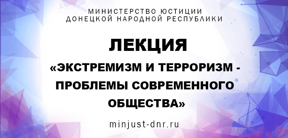 Специалист Кировского ГУЮ провел правообразовательное мероприятие для школьников