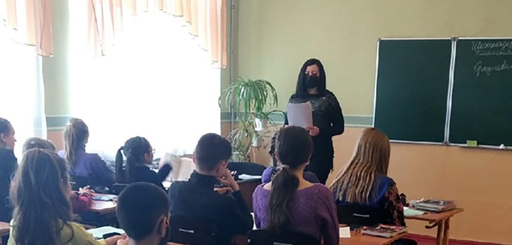 Специалист Горловского ГУЮ провел лекцию для школьников