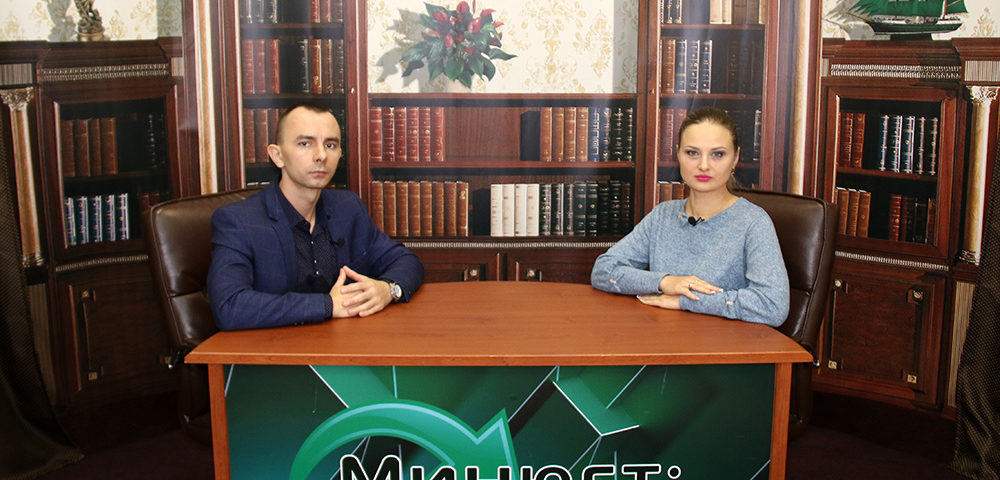 Александр Аверин принял участие в программе: «Минюст: вопросы и ответы»: деятельность ЕРЦ (видео)