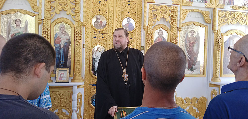 В храме при ГБУ «Никитовская ИК ГСИН МЮ ДНР» состоялась церковная служба для осужденных
