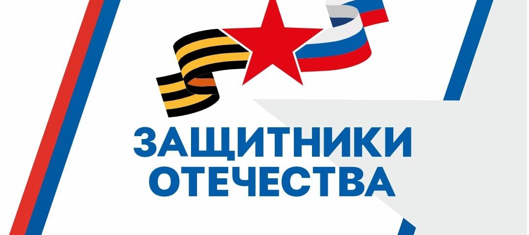 В Донецкой Народной Республике открылся региональный филиал фонда «Защитники Отечества»